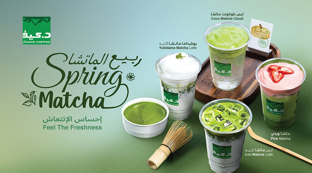 dr cafe coffee offers