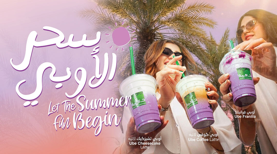 dr cafe coffee offers
